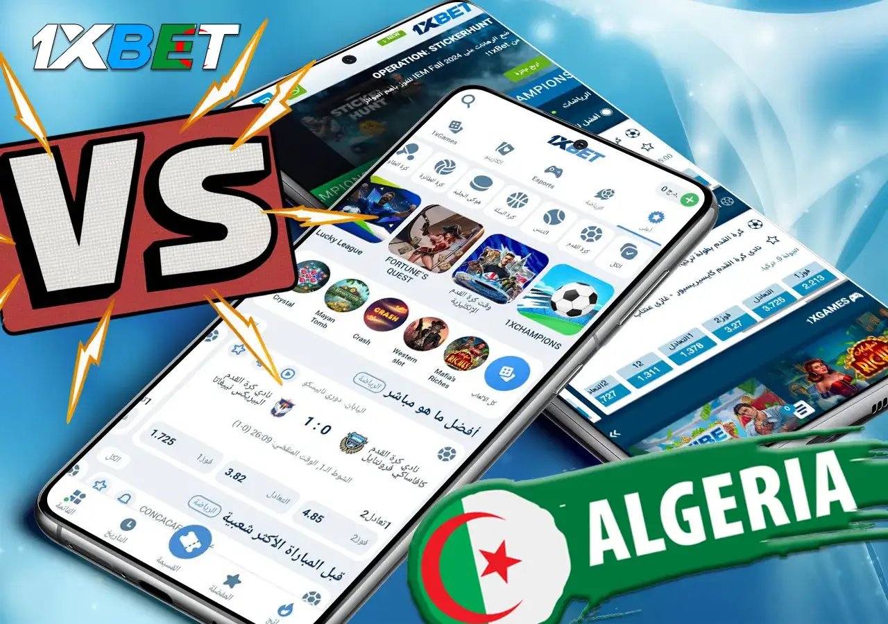 مقارنة بين التطبيق وموقع الويب للجوال