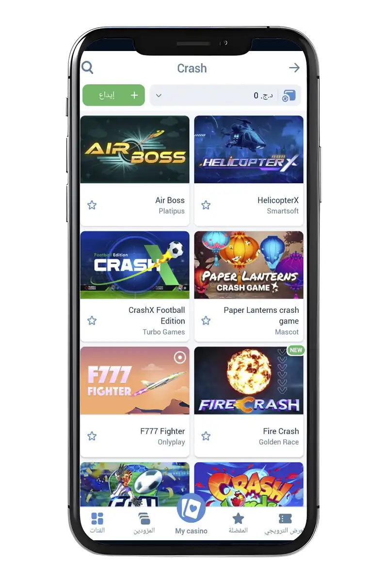 لقطات من موقع 1xBet الإلكتروني