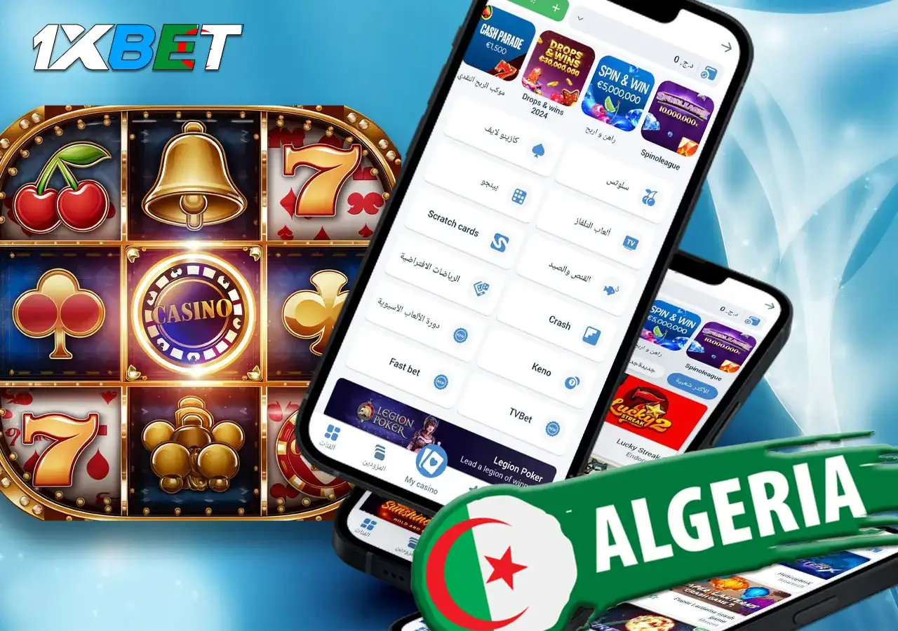عدد كبير من ألعاب الكازينو
