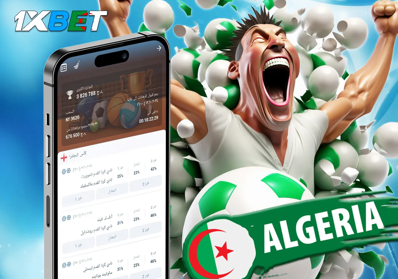 رهانات TOTO ذات المكاسب الكبيرة